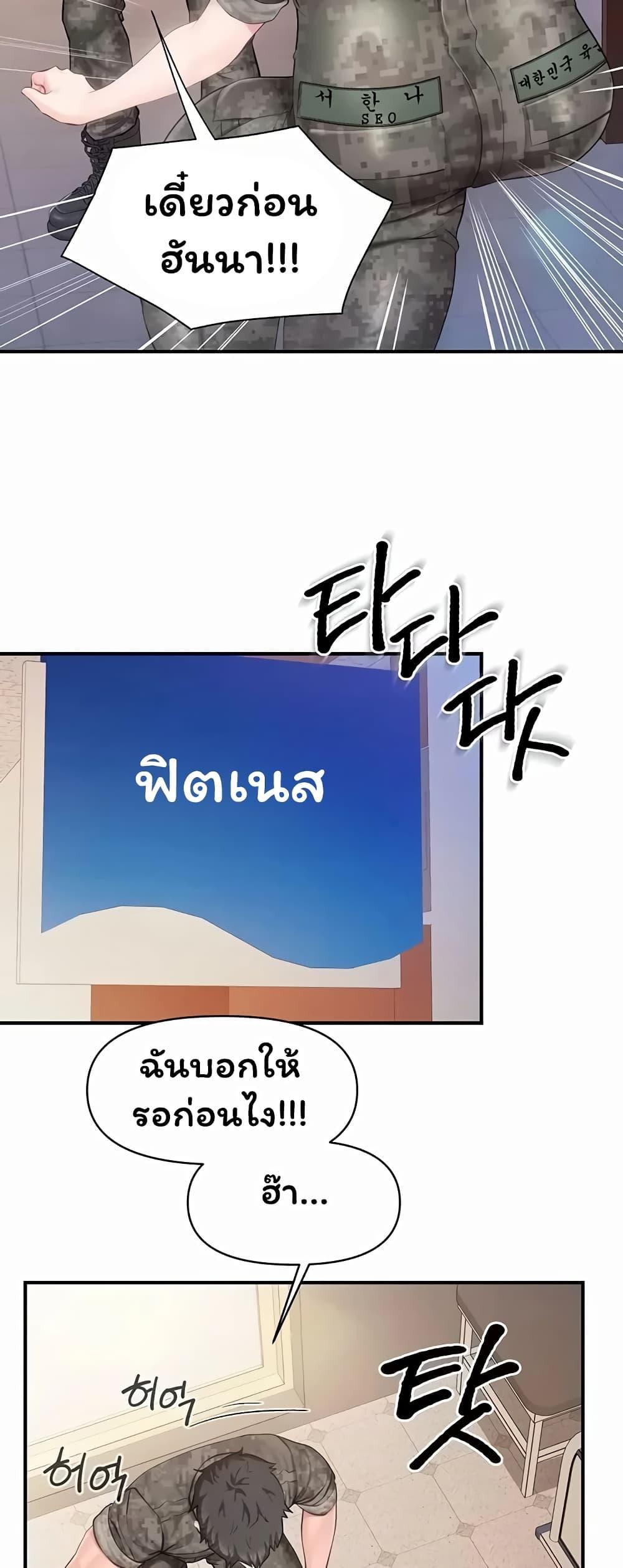 Doujin-Lc- อ่าน โดจิน มังฮวา เกาหลี ญี่ปุ่น จีน แปลไทย I am The Only ตอนที่ 1 2 3 4 5 6 7 8 9 10 11 12 13 14 ฟรี ไม่มีโฆษณา อ่าน โดจิน Manhwa เกาหลี ญี่ปุ่น จีน เรามีครบ คัดมาให้เน้นๆ โดจิน 18+ รับประกันความฟินโดย  Doujin Lc