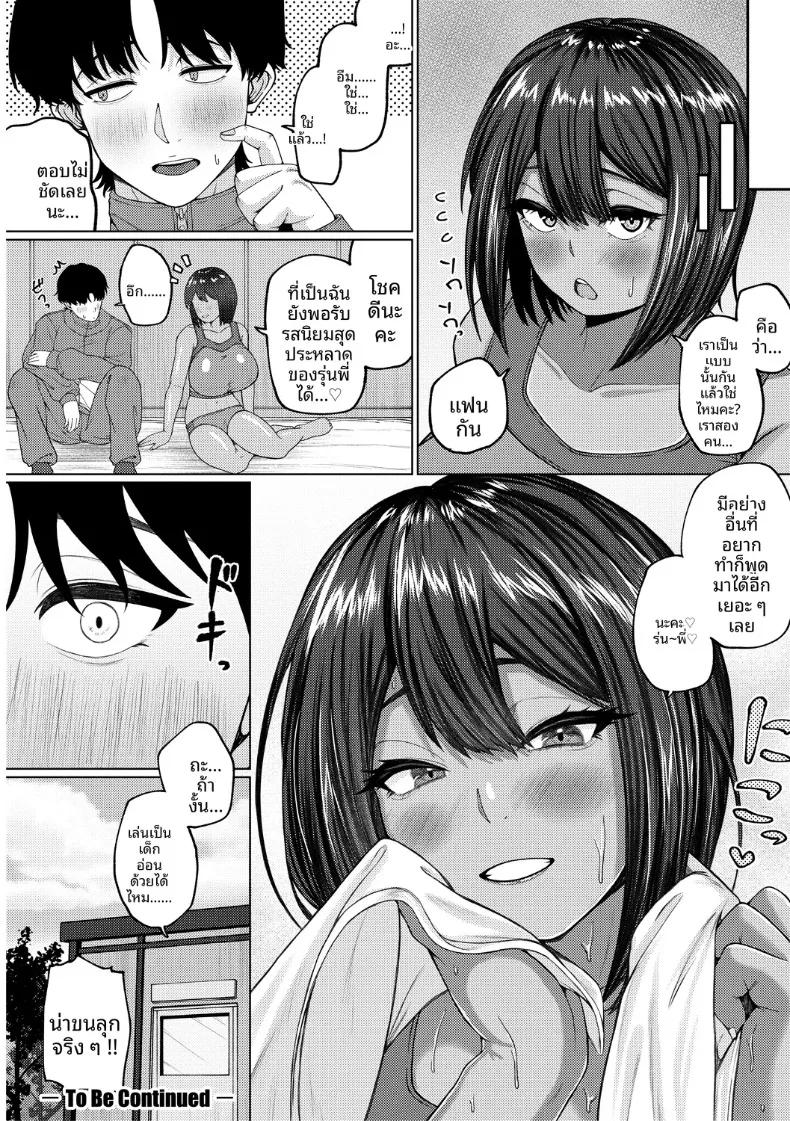 Doujin-Lc- อ่าน โดจิน มังฮวา เกาหลี ญี่ปุ่น จีน แปลไทย บันทึกช่วยตัวเองของรุ่นน้องผิวเเทน (Yakuya) ตอนที่ 1 2 3 4 5 6 7 8 9 10 11 12 13 14 ฟรี ไม่มีโฆษณา อ่าน โดจิน Manhwa เกาหลี ญี่ปุ่น จีน เรามีครบ คัดมาให้เน้นๆ โดจิน 18+ รับประกันความฟินโดย  Doujin Lc