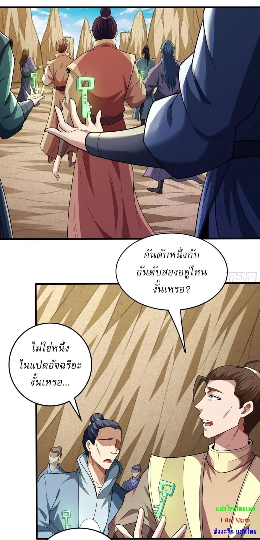 Manga-lc-com อ่านมังงะ อ่านการ์ตูน ออนไลน์ ฟรี God of Martial Arts ตอนที่ 1 2 3 4 5 6 7 8 9 10 11 12 13 14 ฟรี ไม่มีโฆษณา Manga-lc - อ่าน มังงะ อ่าน การ์ตูน ออนไลน์ อ่านมังงะ ฟรี