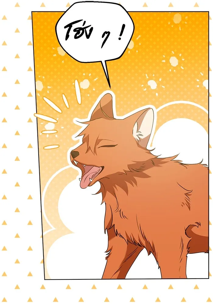 ชีวิตใหม่ในตระกูลมือสังหาร ตอนที่ 18 รูปที่ 56