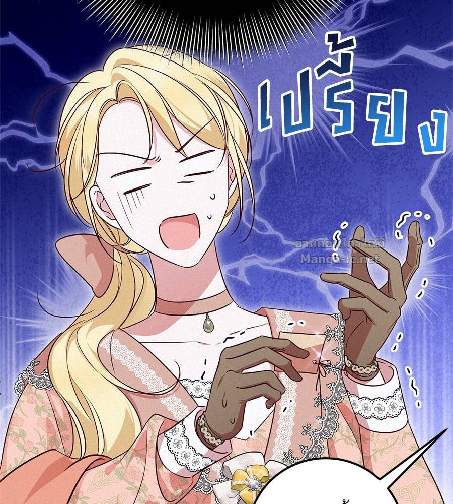 Doujin-Lc- อ่าน โดจิน มังฮวา เกาหลี ญี่ปุ่น จีน แปลไทย แกรนด์ดัชเชสล็อกมง ตอนที่ 1 2 3 4 5 6 7 8 9 10 11 12 13 14 ฟรี ไม่มีโฆษณา อ่าน โดจิน Manhwa เกาหลี ญี่ปุ่น จีน เรามีครบ คัดมาให้เน้นๆ โดจิน 18+ รับประกันความฟินโดย Doujin Lc