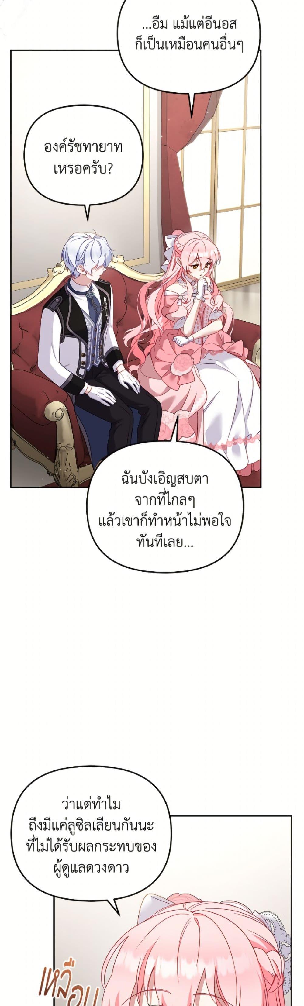 Manga-lc-com อ่านมังงะ อ่านการ์ตูน ออนไลน์ ฟรี I’m Being Raised by Villains ตอนที่ 1 2 3 4 5 6 7 8 9 10 11 12 13 14 ฟรี ไม่มีโฆษณา Manga-lc - อ่าน มังงะ อ่าน การ์ตูน ออนไลน์ อ่านมังงะ ฟรี