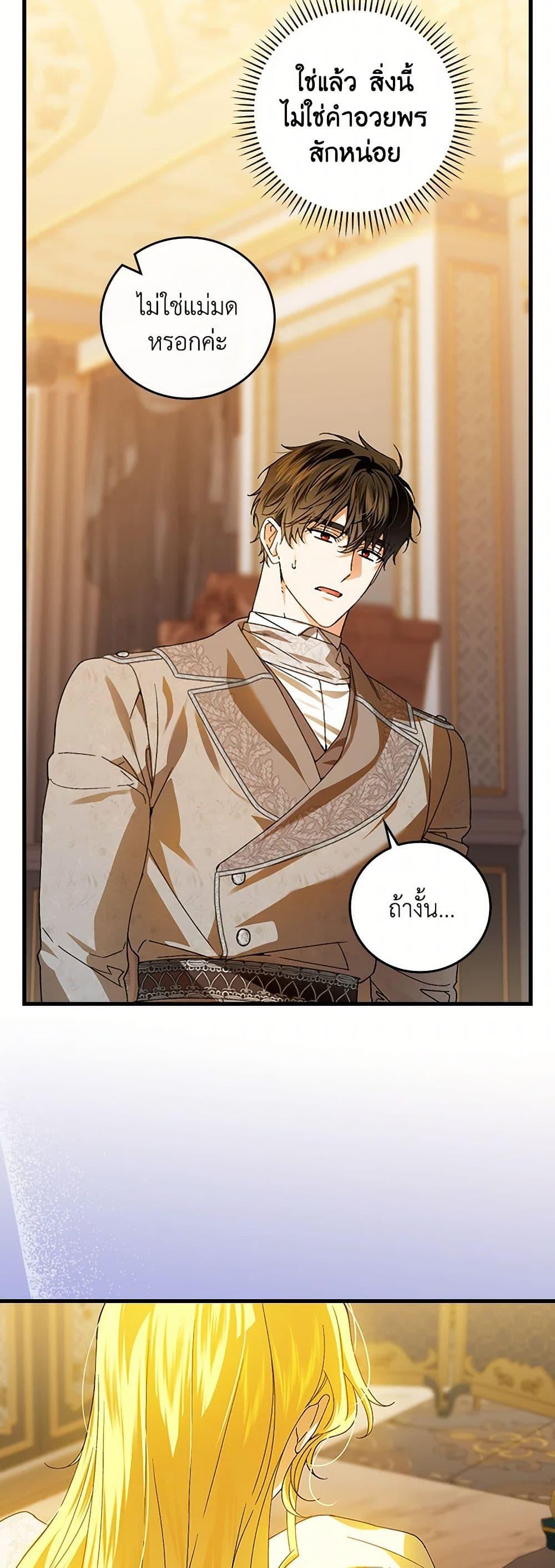 Manga-lc-com อ่านมังงะ อ่านการ์ตูน ออนไลน์ ฟรี The Perfect Plan for a Fairy-Tale Ending ตอนที่ 1 2 3 4 5 6 7 8 9 10 11 12 13 14 ฟรี ไม่มีโฆษณา Manga-lc - อ่าน มังงะ อ่าน การ์ตูน ออนไลน์ อ่านมังงะ ฟรี