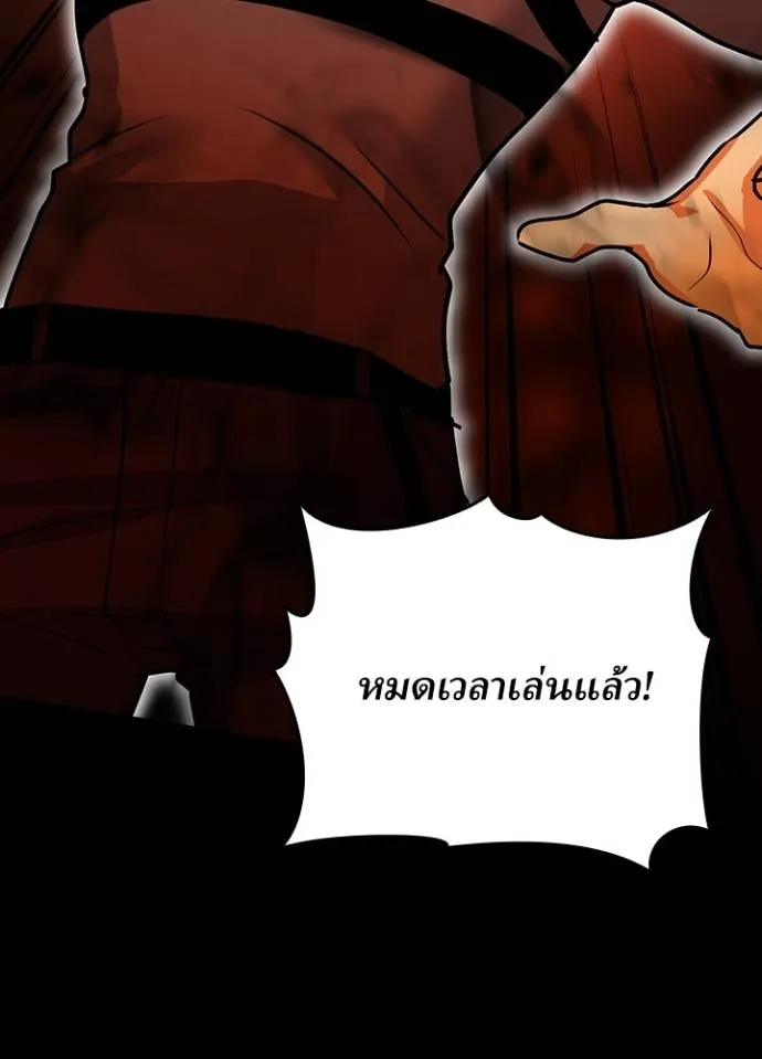 เป้าหมายครั้งที่ 2 ตอนที่ 13 รูปที่ 50