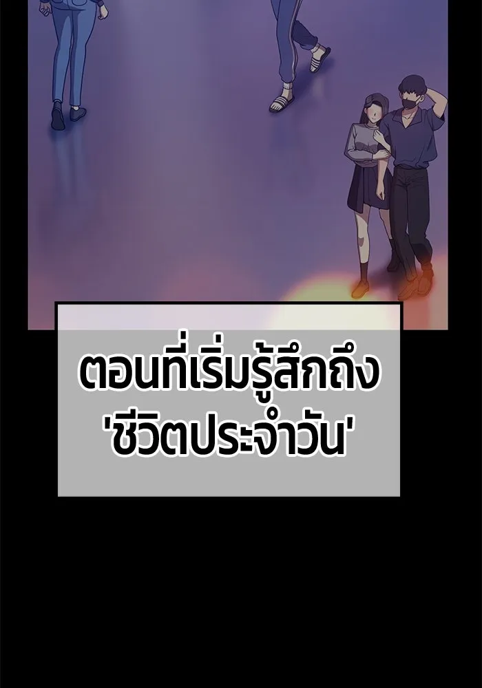 +99 ท่อนไม้พร้อมบวก ตอนที่ 61 รูปที่ 368