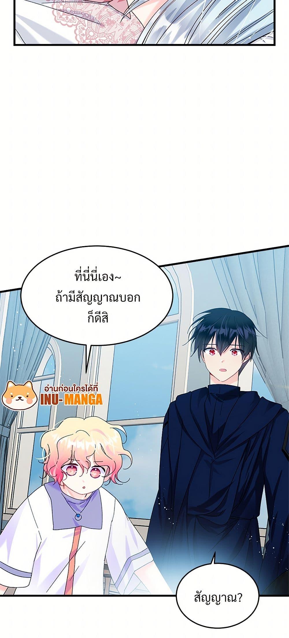 Manga-lc-com อ่านมังงะ อ่านการ์ตูน ออนไลน์ ฟรี The Lady’s Butler ตอนที่ 1 2 3 4 5 6 7 8 9 10 11 12 13 14 ฟรี ไม่มีโฆษณา Manga-lc - อ่าน มังงะ อ่าน การ์ตูน ออนไลน์ อ่านมังงะ ฟรี