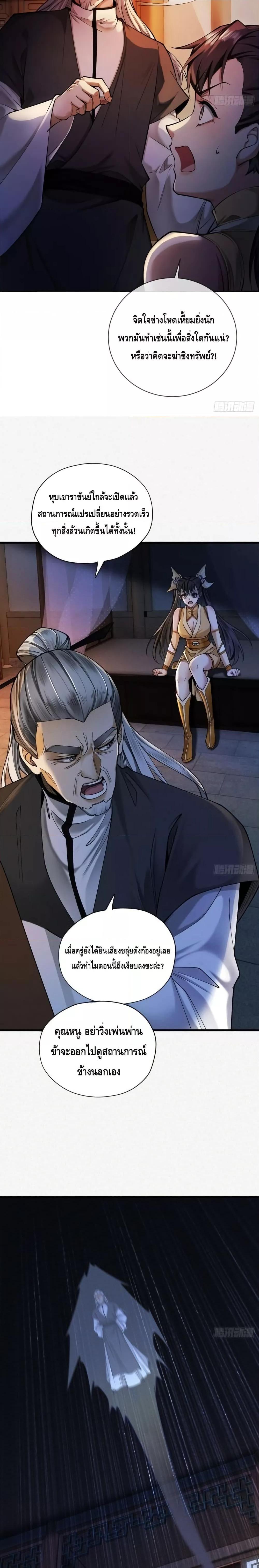 Manga-lc-com อ่านมังงะ อ่านการ์ตูน ออนไลน์ ฟรี MyCultivation ตอนที่ 1 2 3 4 5 6 7 8 9 10 11 12 13 14 ฟรี ไม่มีโฆษณา Manga-lc - อ่าน มังงะ อ่าน การ์ตูน ออนไลน์ อ่านมังงะ ฟรี