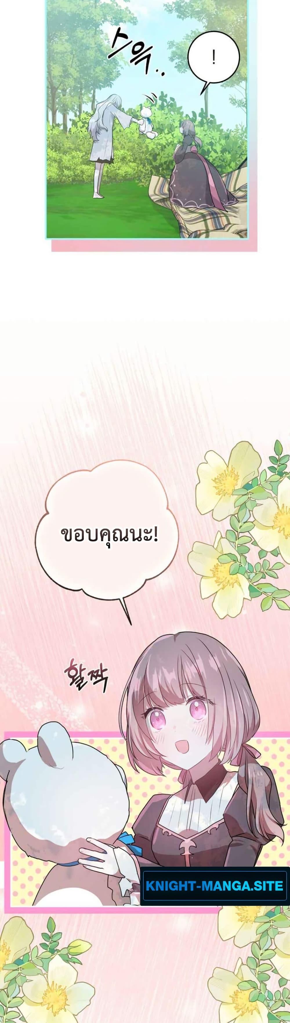 Manga-lc-com อ่านมังงะ อ่านการ์ตูน ออนไลน์ ฟรี My Childhood Friends Are trying to Kill Me ตอนที่ 1 2 3 4 5 6 7 8 9 10 11 12 13 14 ฟรี ไม่มีโฆษณา Manga-lc - อ่าน มังงะ อ่าน การ์ตูน ออนไลน์ อ่านมังงะ ฟรี