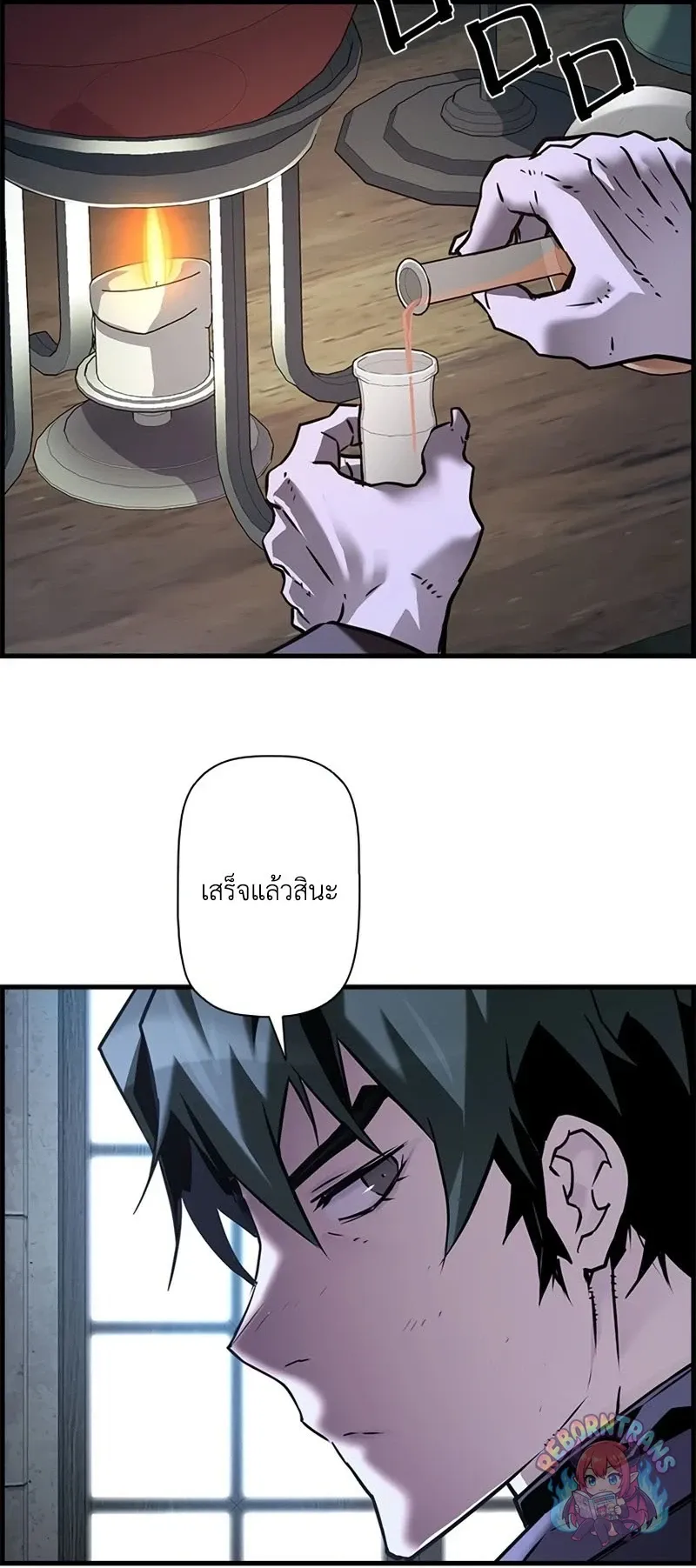 Necromancer_s Evolutionary Traits ตอนที่ ตอนที่ 118 รูปที่ 27