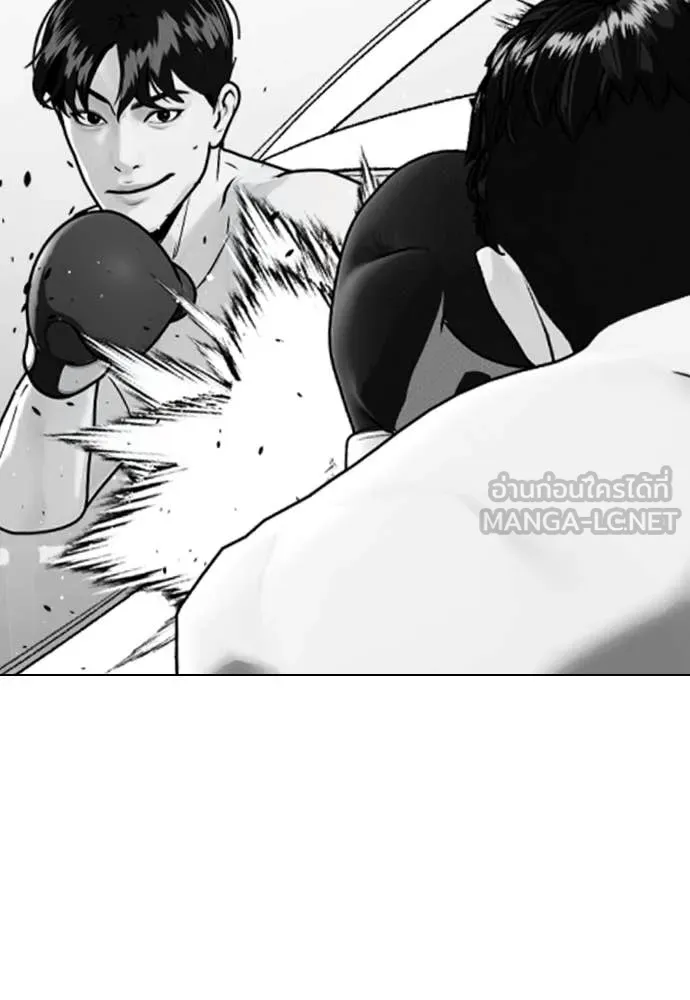 หมาหัวเน่า ตอนที่ 119 รูปที่ 127