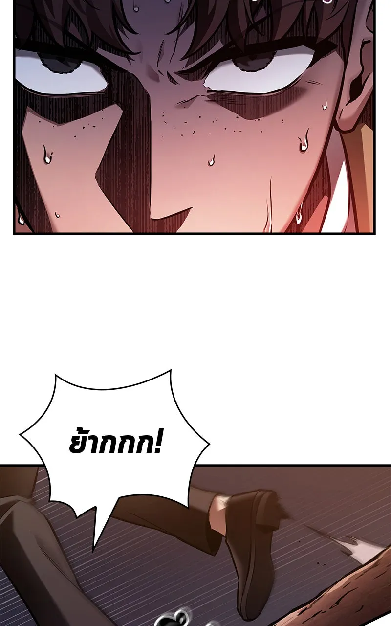 Omniscient Reader อ่านชะตาวันสิ้นโลก ตอนที่ 26 ผู้ทำลายบทละคร (5) รูปที่ 44