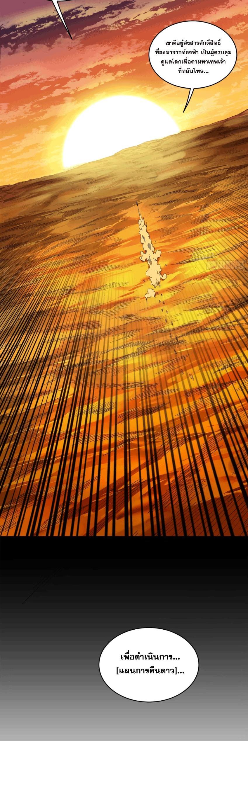 Manga-lc-com อ่านมังงะ อ่านการ์ตูน ออนไลน์ ฟรี Legend of Star General ตอนที่ 1 2 3 4 5 6 7 8 9 10 11 12 13 14 ฟรี ไม่มีโฆษณา Manga-lc - อ่าน มังงะ อ่าน การ์ตูน ออนไลน์ อ่านมังงะ ฟรี