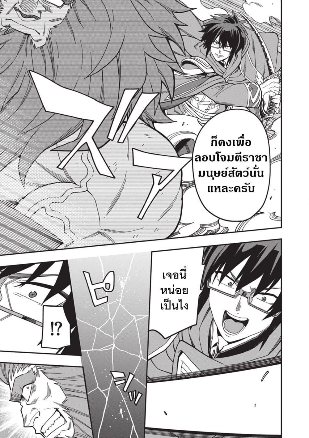 Manga-lc-com อ่านมังงะ อ่านการ์ตูน ออนไลน์ ฟรี Konjiki no Moji Tsukai – Yuusha Yonin ni Makikomareta Unique Cheat ตอนที่ 1 2 3 4 5 6 7 8 9 10 11 12 13 14 ฟรี ไม่มีโฆษณา Manga-lc - อ่าน มังงะ อ่าน การ์ตูน ออนไลน์ อ่านมังงะ ฟรี