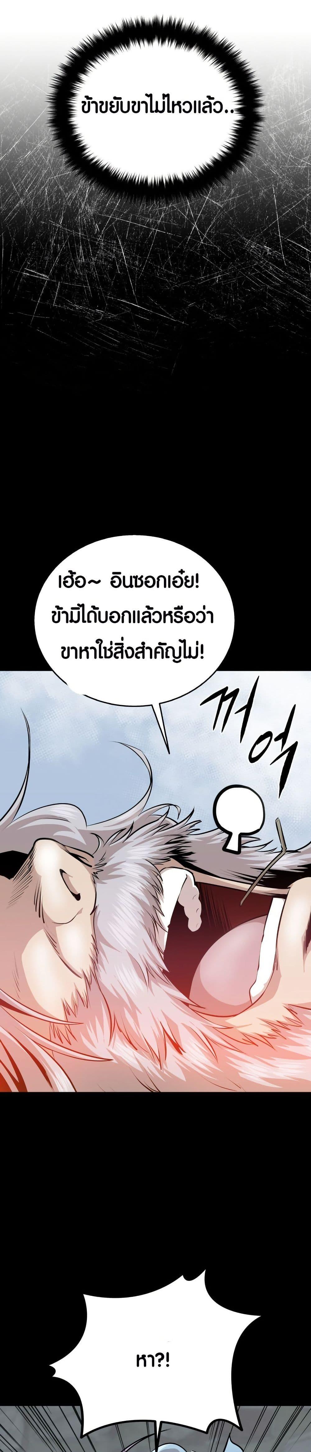 Manga-lc-com อ่านมังงะ อ่านการ์ตูน ออนไลน์ ฟรี The Villains’ Senior Brother ตอนที่ 1 2 3 4 5 6 7 8 9 10 11 12 13 14 ฟรี ไม่มีโฆษณา Manga-lc - อ่าน มังงะ อ่าน การ์ตูน ออนไลน์ อ่านมังงะ ฟรี