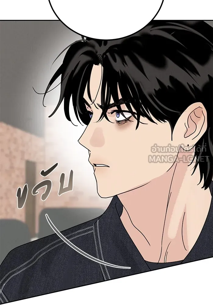 รักหลอกหยอกแฟนเก่า ตอนที่ 5 รูปที่ 51