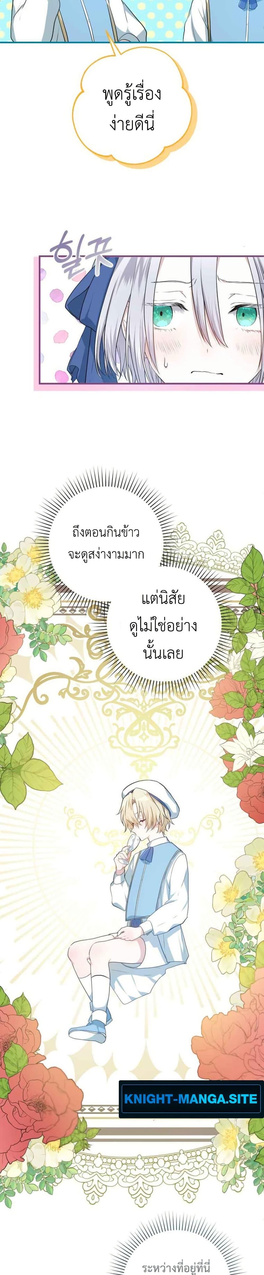 Manga-lc-com อ่านมังงะ อ่านการ์ตูน ออนไลน์ ฟรี My Childhood Friends Are trying to Kill Me ตอนที่ 1 2 3 4 5 6 7 8 9 10 11 12 13 14 ฟรี ไม่มีโฆษณา Manga-lc - อ่าน มังงะ อ่าน การ์ตูน ออนไลน์ อ่านมังงะ ฟรี