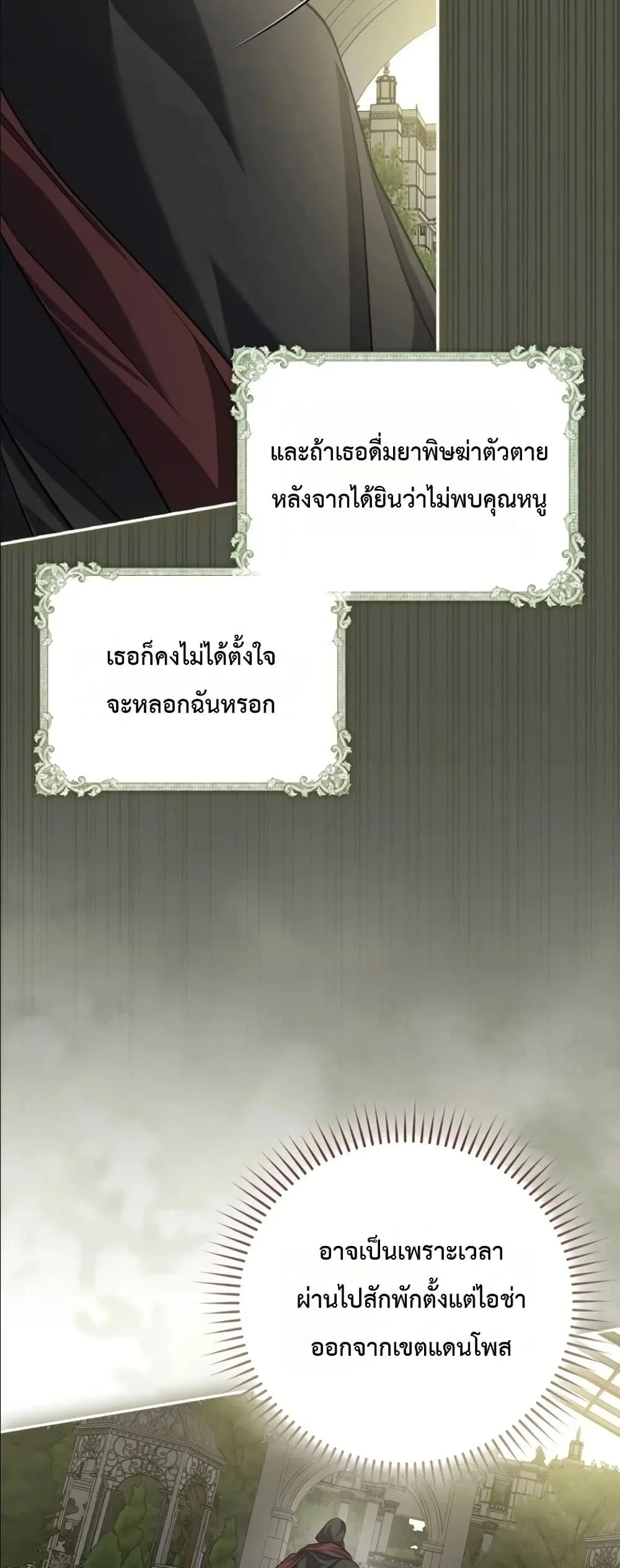 Manga-lc-com อ่านมังงะ อ่านการ์ตูน ออนไลน์ ฟรี I Am the 5-Year-Old Spy Who Kidnapped the Villain ตอนที่ 1 2 3 4 5 6 7 8 9 10 11 12 13 14 ฟรี ไม่มีโฆษณา Manga-lc - อ่าน มังงะ อ่าน การ์ตูน ออนไลน์ อ่านมังงะ ฟรี