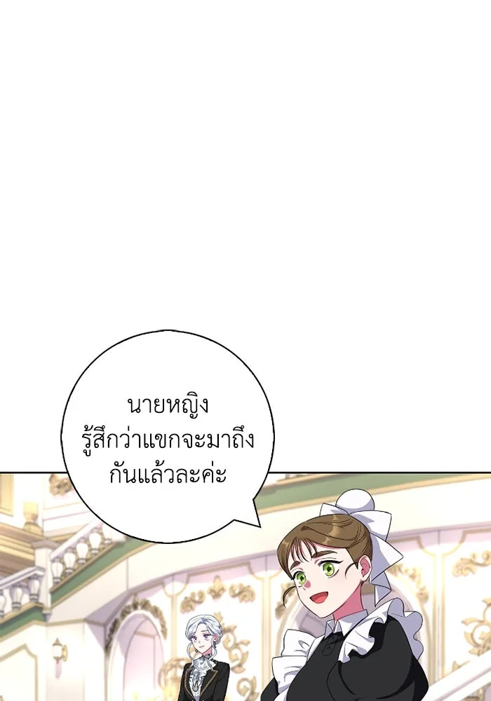 ฉันกลายเป็นแม่พระเอกนิยายจอมเสเพล ตอนที่ 56 รูปที่ 11
