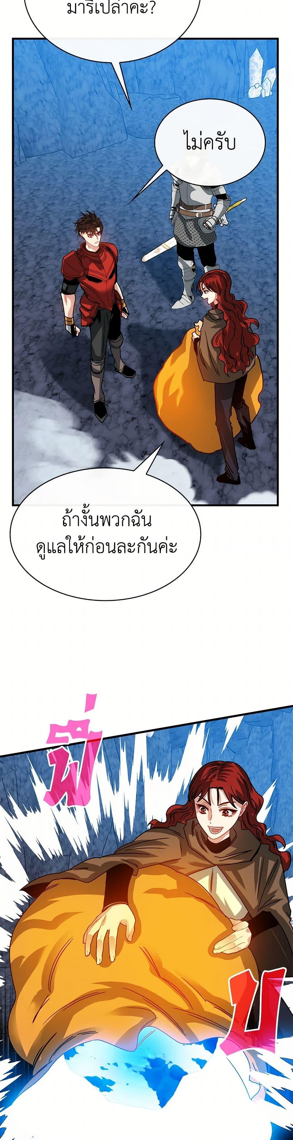 Manga-lc-com อ่านมังงะ อ่านการ์ตูน ออนไลน์ ฟรี SSS-Class Gacha Hunter ตอนที่ 1 2 3 4 5 6 7 8 9 10 11 12 13 14 ฟรี ไม่มีโฆษณา Manga-lc - อ่าน มังงะ อ่าน การ์ตูน ออนไลน์ อ่านมังงะ ฟรี