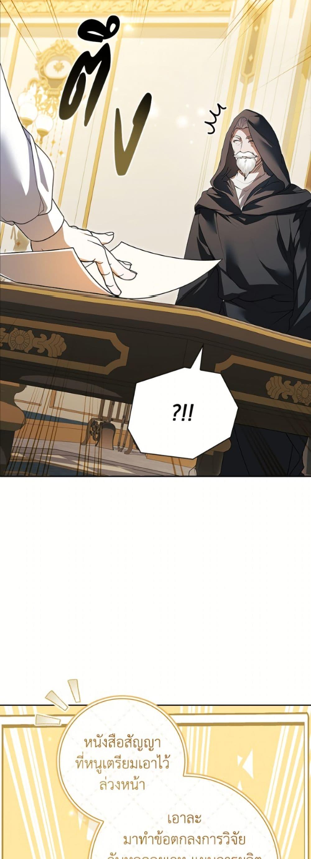 Manga-lc-com อ่านมังงะ อ่านการ์ตูน ออนไลน์ ฟรี I Adopted A Villainous Dad ตอนที่ 1 2 3 4 5 6 7 8 9 10 11 12 13 14 ฟรี ไม่มีโฆษณา Manga-lc - อ่าน มังงะ อ่าน การ์ตูน ออนไลน์ อ่านมังงะ ฟรี