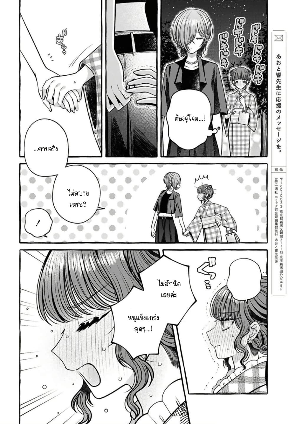 Manga-lc-com อ่านมังงะ อ่านการ์ตูน ออนไลน์ ฟรี Sabori nara Hokenshitsu de Douzo ตอนที่ 1 2 3 4 5 6 7 8 9 10 11 12 13 14 ฟรี ไม่มีโฆษณา Manga-lc - อ่าน มังงะ อ่าน การ์ตูน ออนไลน์ อ่านมังงะ ฟรี