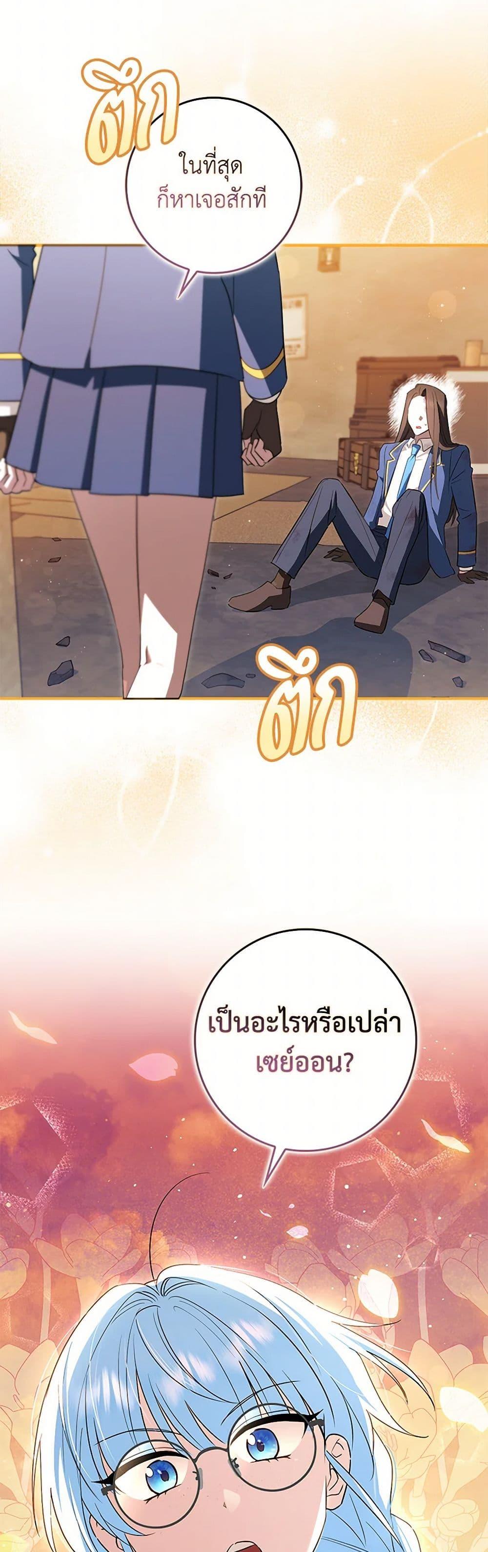 Manga-lc-com อ่านมังงะ อ่านการ์ตูน ออนไลน์ ฟรี The Countdown of My Death Is Spamming My Status Window ตอนที่ 1 2 3 4 5 6 7 8 9 10 11 12 13 14 ฟรี ไม่มีโฆษณา Manga-lc - อ่าน มังงะ อ่าน การ์ตูน ออนไลน์ อ่านมังงะ ฟรี
