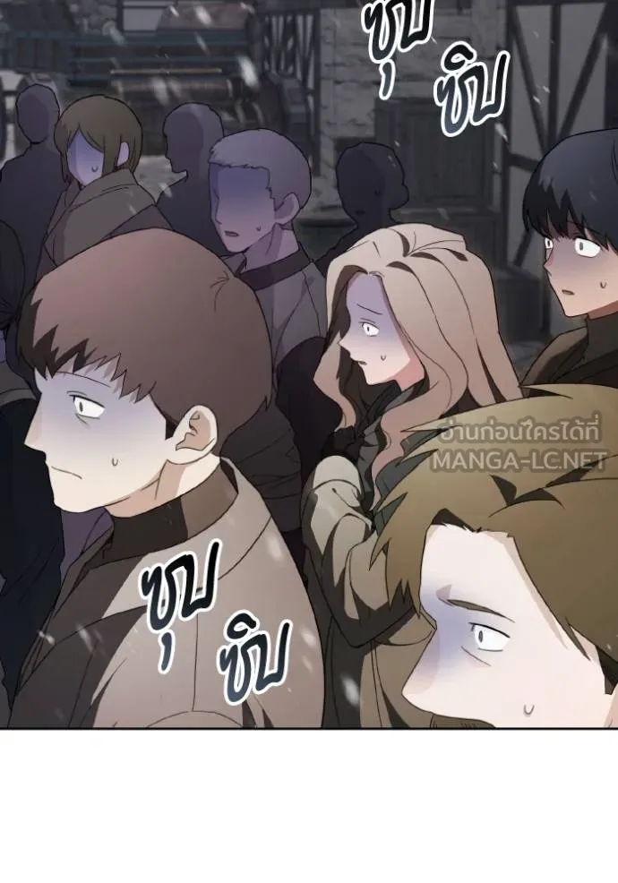ราชินีจอมมาร ตอนที่ 13 รูปที่ 72