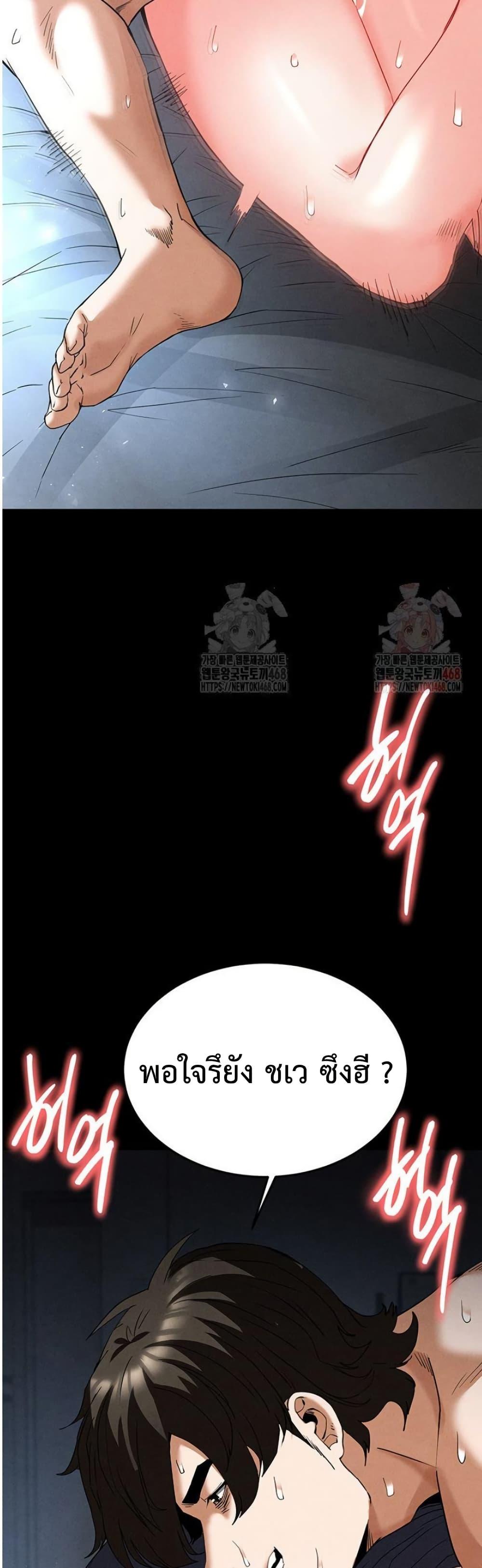 Doujin-Lc- อ่าน โดจิน มังฮวา เกาหลี ญี่ปุ่น จีน แปลไทย Human Scum ตอนที่ 1 2 3 4 5 6 7 8 9 10 11 12 13 14 ฟรี ไม่มีโฆษณา อ่าน โดจิน Manhwa เกาหลี ญี่ปุ่น จีน เรามีครบ คัดมาให้เน้นๆ โดจิน 18+ รับประกันความฟินโดย  Doujin Lc