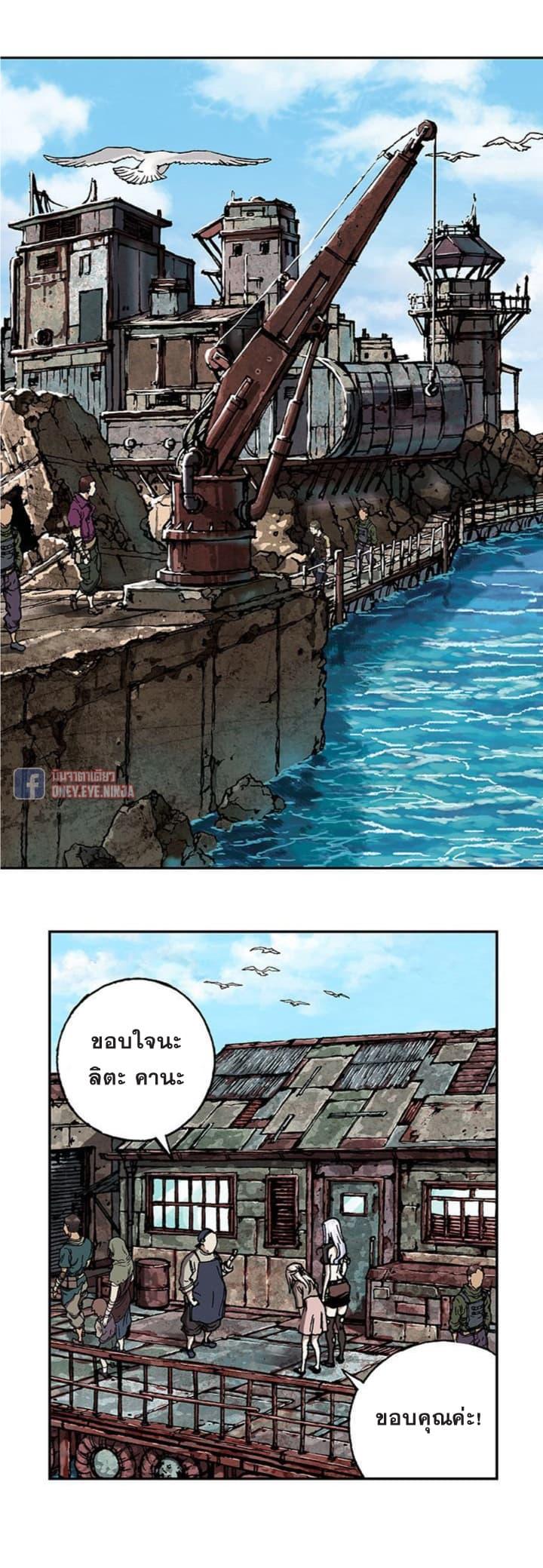 Manga-lc-com อ่านมังงะ อ่านการ์ตูน ออนไลน์ ฟรี Leviathan เลวีอาธาน อสูรกายใต้สมุทร ตอนที่ 1 2 3 4 5 6 7 8 9 10 11 12 13 14 ฟรี ไม่มีโฆษณา Manga-lc - อ่าน มังงะ อ่าน การ์ตูน ออนไลน์ อ่านมังงะ ฟรี