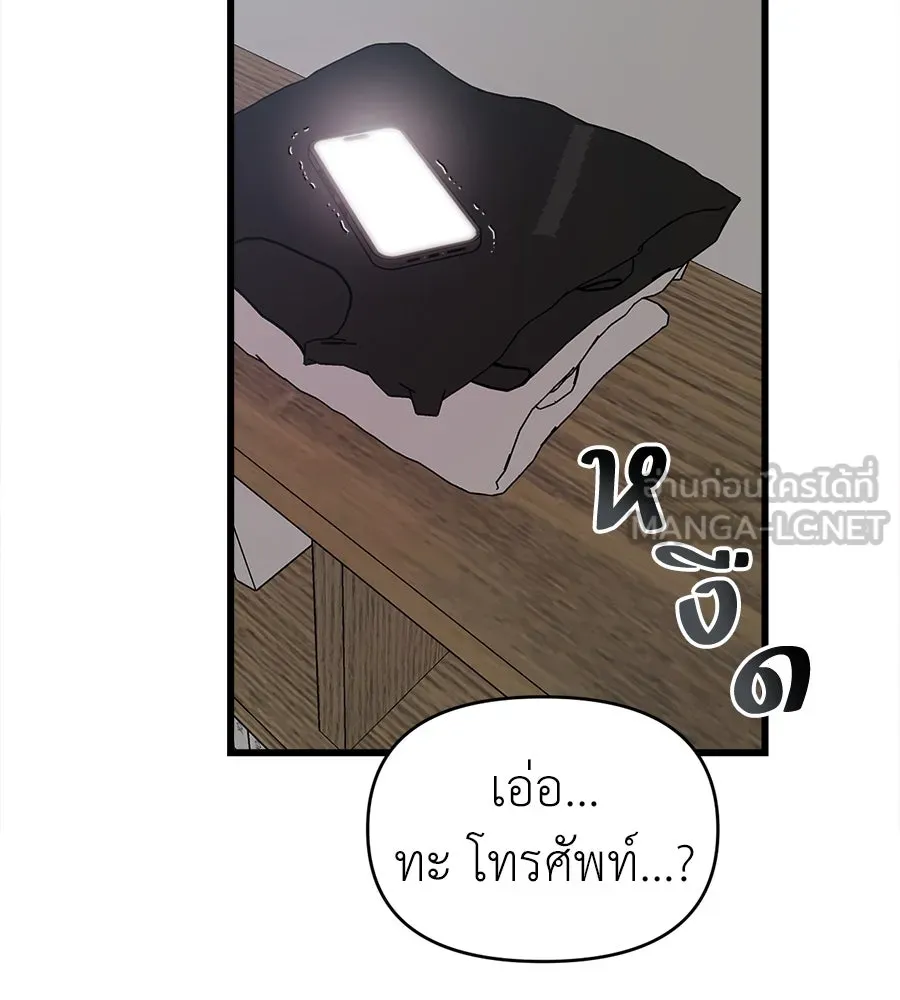 ปรารถนารักอันงดงาม ตอนที่ 38 รูปที่ 126