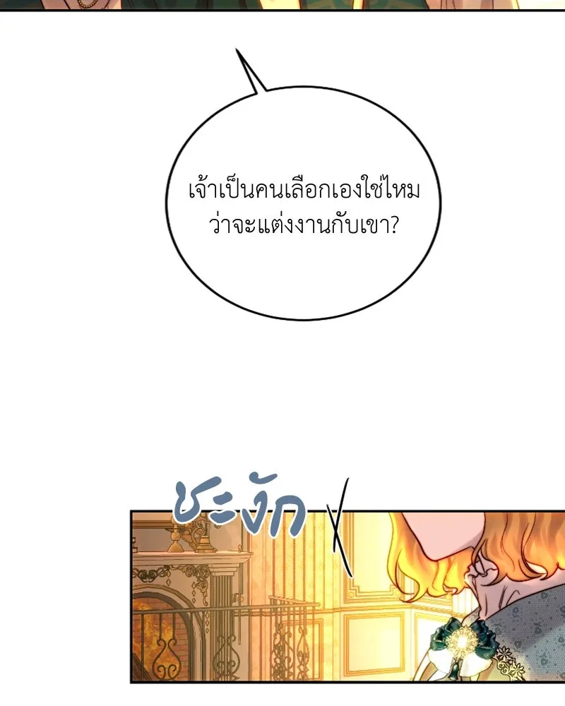 เจ้าหญิงคลั่งแห่งวังหลวง ตอนที่ 49 รูปที่ 65