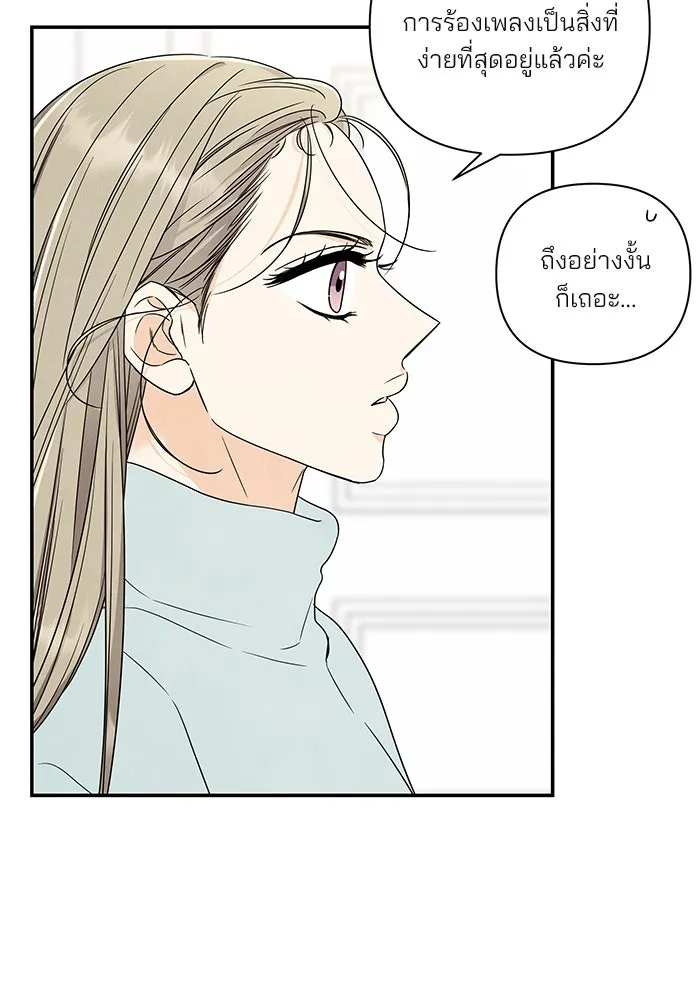 ปุลโซราได้เวลาดัง ตอนที่ 63 รูปที่ 67
