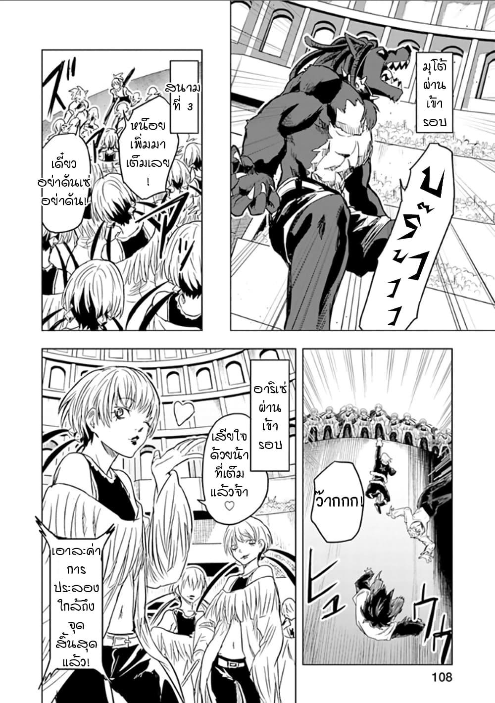 Manga-lc-com อ่านมังงะ อ่านการ์ตูน ออนไลน์ ฟรี Kokuei no Junk ตอนที่ 1 2 3 4 5 6 7 8 9 10 11 12 13 14 ฟรี ไม่มีโฆษณา Manga-lc - อ่าน มังงะ อ่าน การ์ตูน ออนไลน์ อ่านมังงะ ฟรี