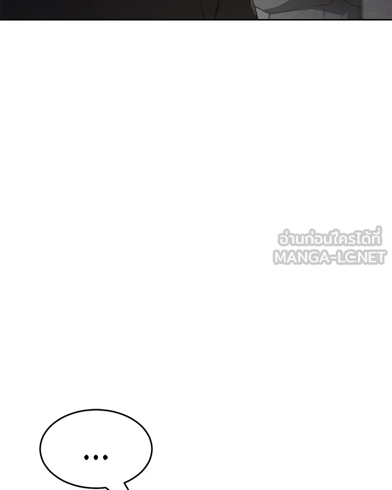 แบคXX ตอนที่ 39 รูปที่ 204