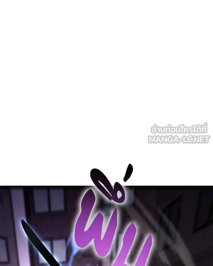 โทษที พื้นที่นี้ ตอนที่ 20 รูปที่ 8