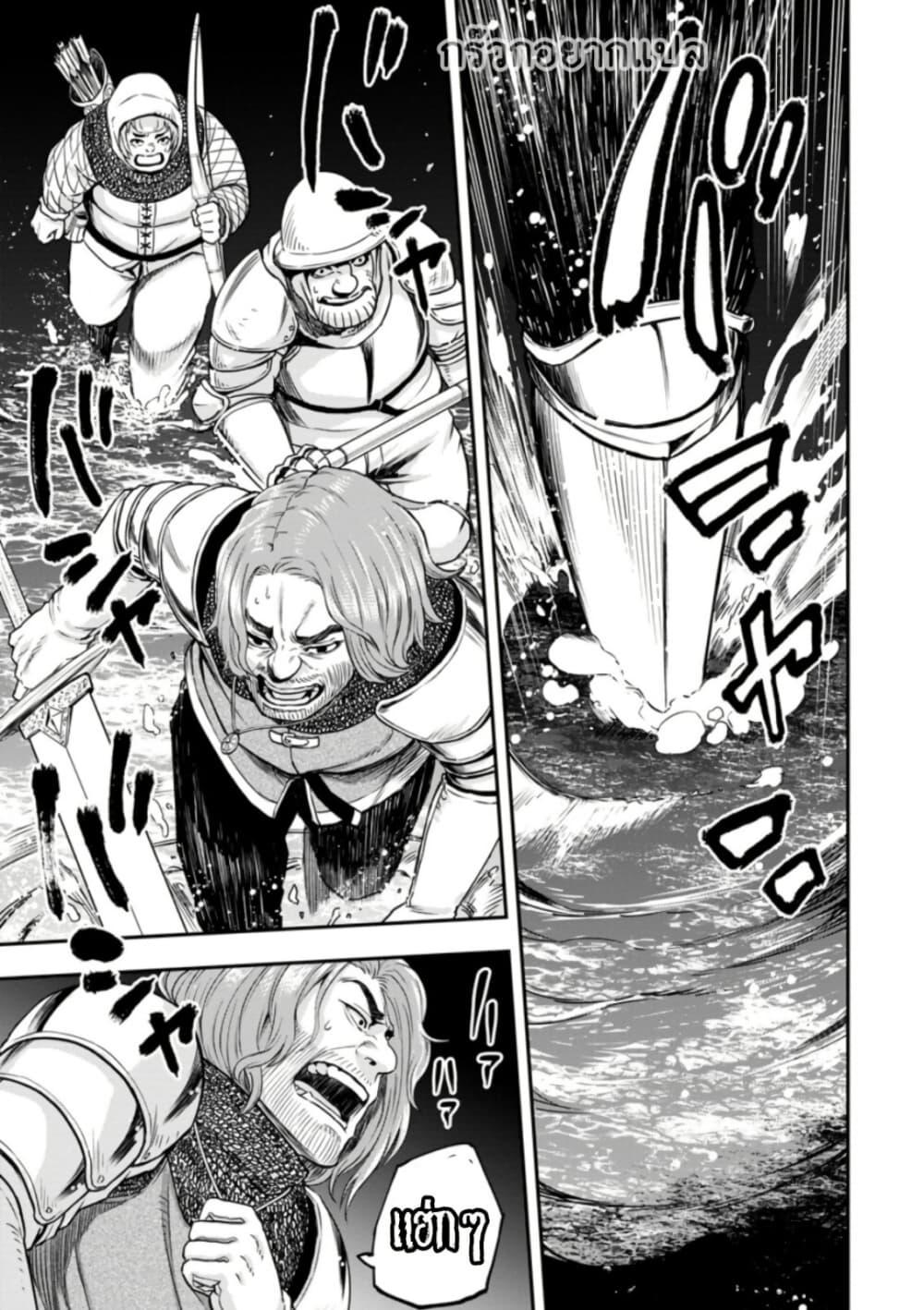 Manga-lc-com อ่านมังงะ อ่านการ์ตูน ออนไลน์ ฟรี Zatsuyou Fuyo Jutsushi ga Jibun no Saikyo ni Kizuku ตอนที่ 1 2 3 4 5 6 7 8 9 10 11 12 13 14 ฟรี ไม่มีโฆษณา Manga-lc - อ่าน มังงะ อ่าน การ์ตูน ออนไลน์ อ่านมังงะ ฟรี