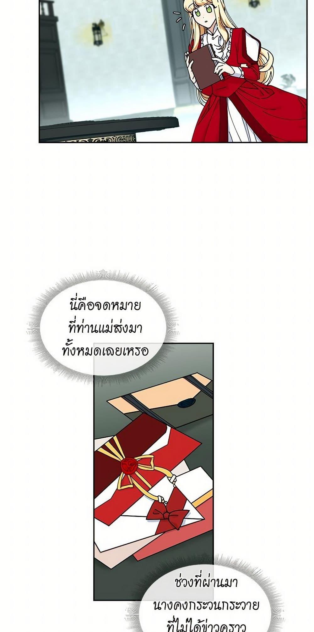 Manga-lc-com อ่านมังงะ อ่านการ์ตูน ออนไลน์ ฟรี The Antagonist’s Pet ตอนที่ 1 2 3 4 5 6 7 8 9 10 11 12 13 14 ฟรี ไม่มีโฆษณา Manga-lc - อ่าน มังงะ อ่าน การ์ตูน ออนไลน์ อ่านมังงะ ฟรี