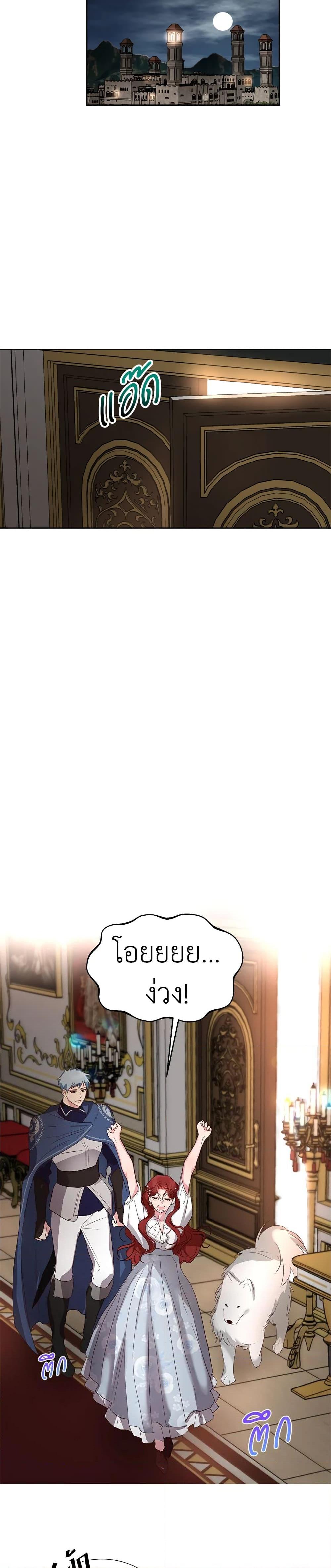 Manga-lc-com อ่านมังงะ อ่านการ์ตูน ออนไลน์ ฟรี I’ll Just Live On As A Villainess ตอนที่ 1 2 3 4 5 6 7 8 9 10 11 12 13 14 ฟรี ไม่มีโฆษณา Manga-lc - อ่าน มังงะ อ่าน การ์ตูน ออนไลน์ อ่านมังงะ ฟรี