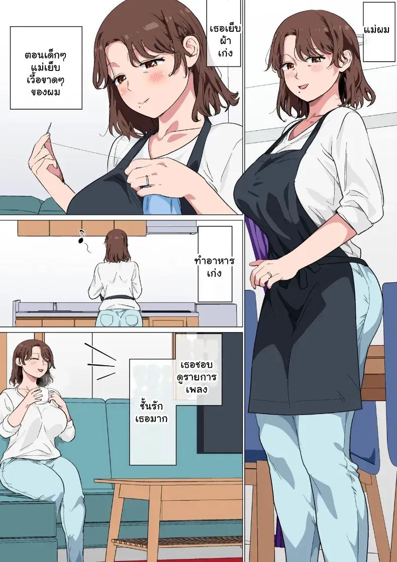 Doujin-Lc- อ่าน โดจิน มังฮวา เกาหลี ญี่ปุ่น จีน แปลไทย ช็อกแอปหาคู่ คู่นอนสุดหื่นคือแม่ของผมเอง ตอนที่ 1 2 3 4 5 6 7 8 9 10 11 12 13 14 ฟรี ไม่มีโฆษณา อ่าน โดจิน Manhwa เกาหลี ญี่ปุ่น จีน เรามีครบ คัดมาให้เน้นๆ โดจิน 18+ รับประกันความฟินโดย  Doujin Lc