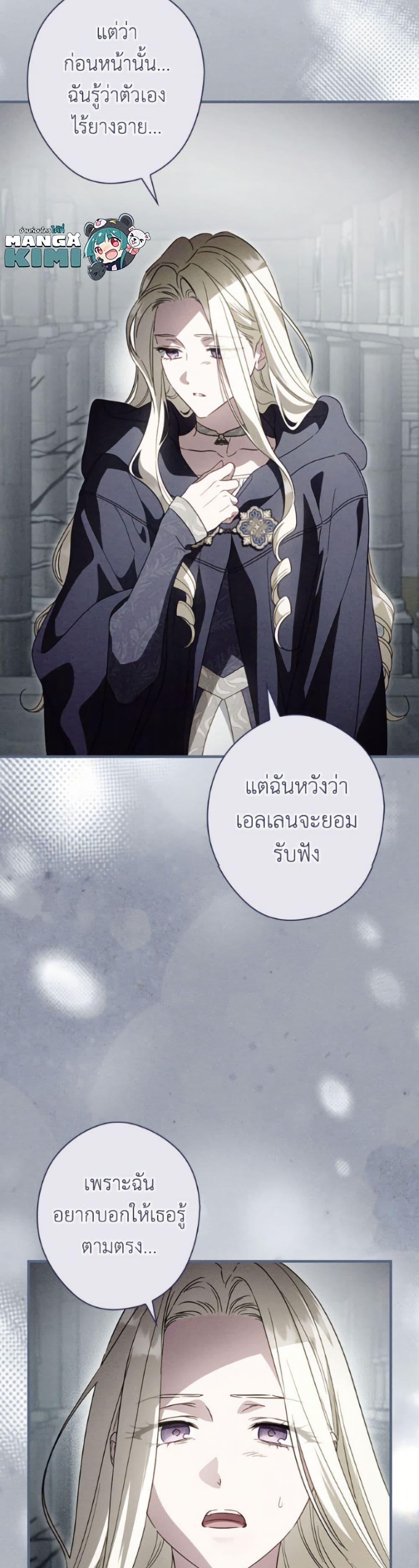 Manga-lc-com อ่านมังงะ อ่านการ์ตูน ออนไลน์ ฟรี How to Get My Husband on My Side ตอนที่ 1 2 3 4 5 6 7 8 9 10 11 12 13 14 ฟรี ไม่มีโฆษณา Manga-lc - อ่าน มังงะ อ่าน การ์ตูน ออนไลน์ อ่านมังงะ ฟรี