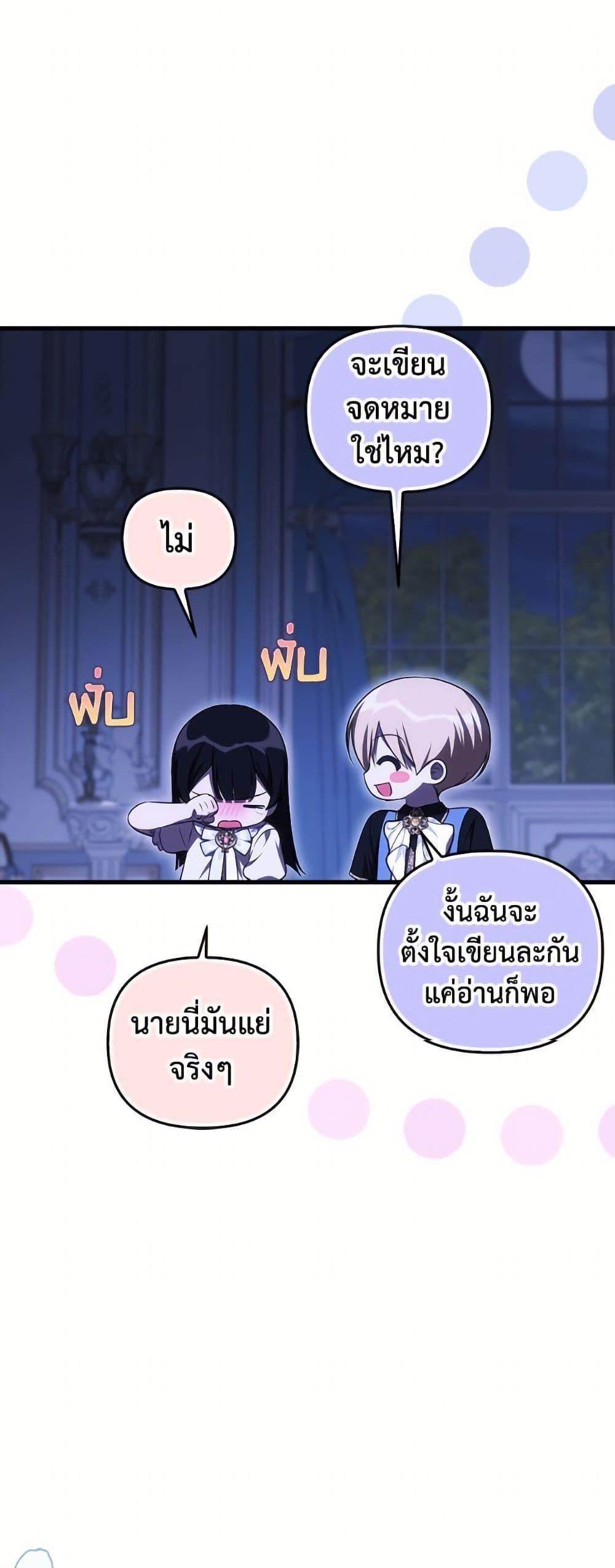 Manga-lc-com อ่านมังงะ อ่านการ์ตูน ออนไลน์ ฟรี It’s My First Time Being Loved ตอนที่ 1 2 3 4 5 6 7 8 9 10 11 12 13 14 ฟรี ไม่มีโฆษณา Manga-lc - อ่าน มังงะ อ่าน การ์ตูน ออนไลน์ อ่านมังงะ ฟรี