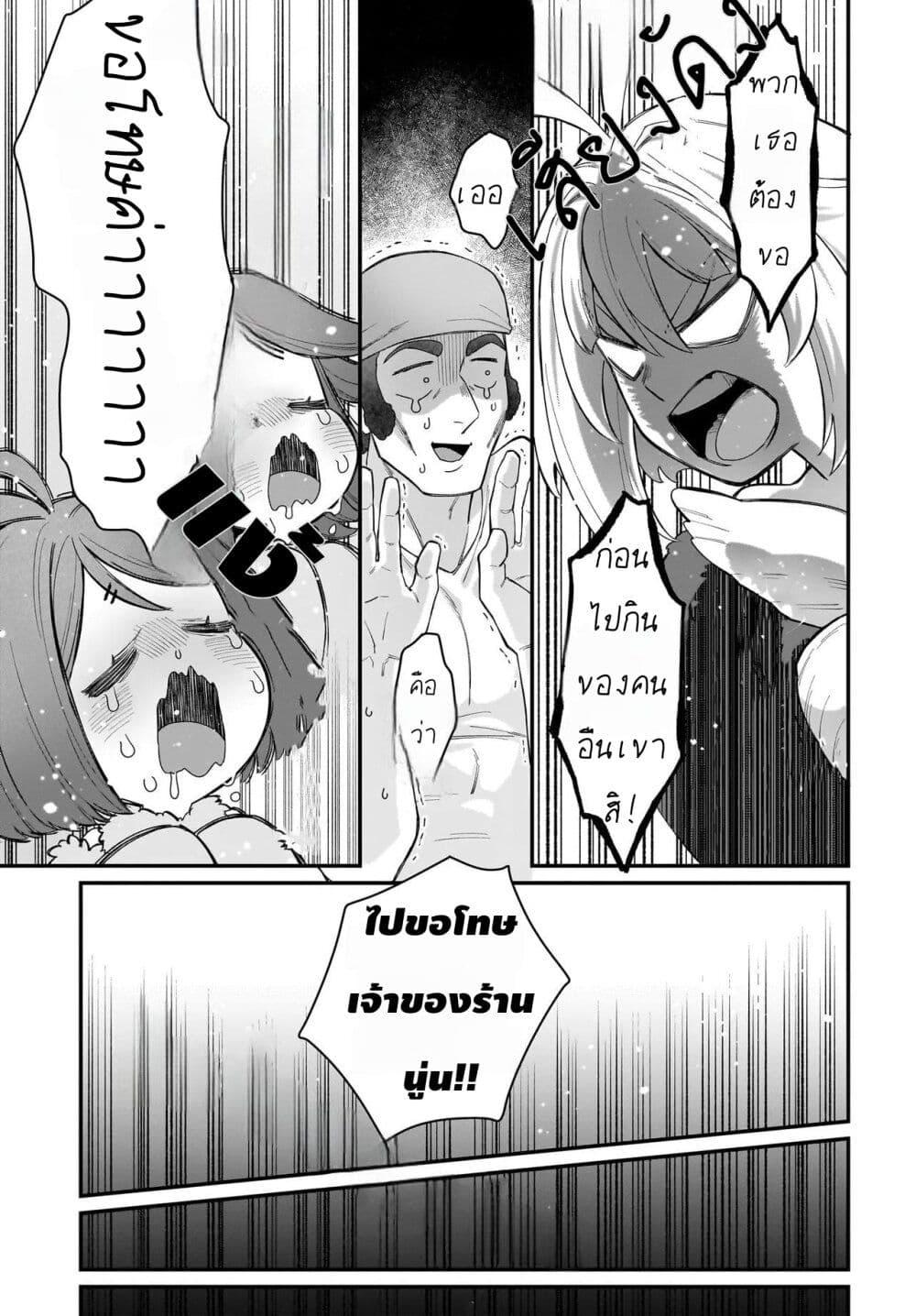 Manga-lc-com อ่านมังงะ อ่านการ์ตูน ออนไลน์ ฟรี The Ostrich Beastman’s Wild and Unrivaled Rampage I Became the Leader of the Stupidly Cute Strongest Race ตอนที่ 1 2 3 4 5 6 7 8 9 10 11 12 13 14 ฟรี ไม่มีโฆษณา Manga-lc - อ่าน มังงะ อ่าน การ์ตูน ออนไลน์ อ่านมังงะ ฟรี