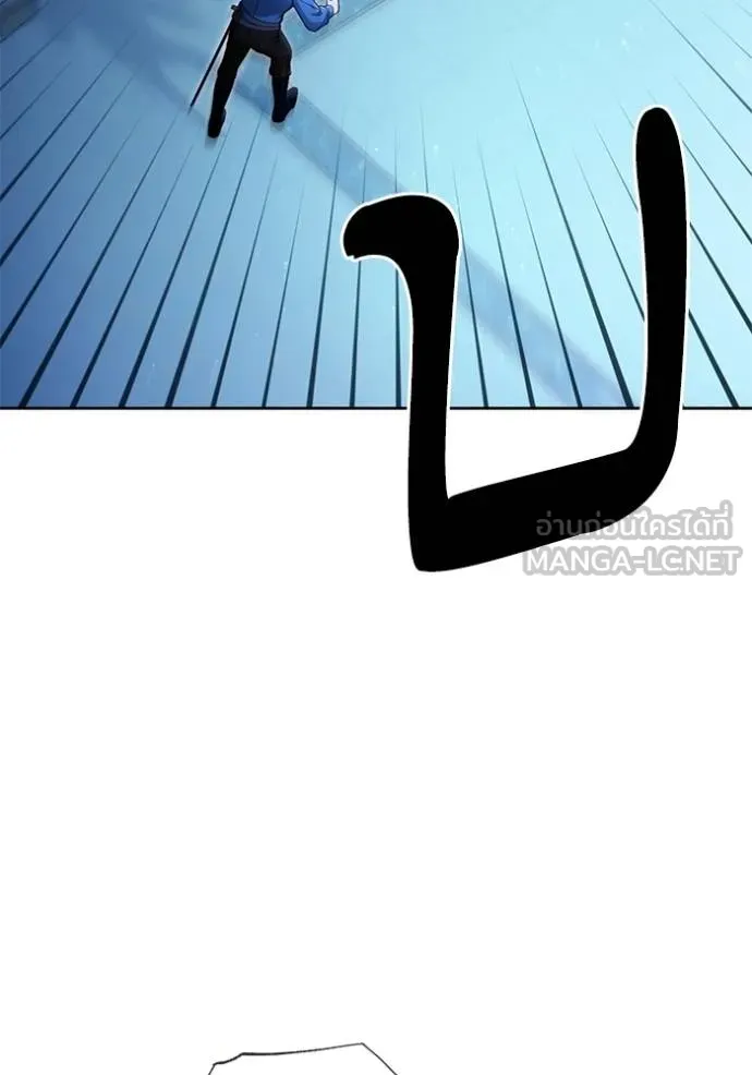 การแต่งงานครั้งใหม่ ตอนที่ 208 รูปที่ 34