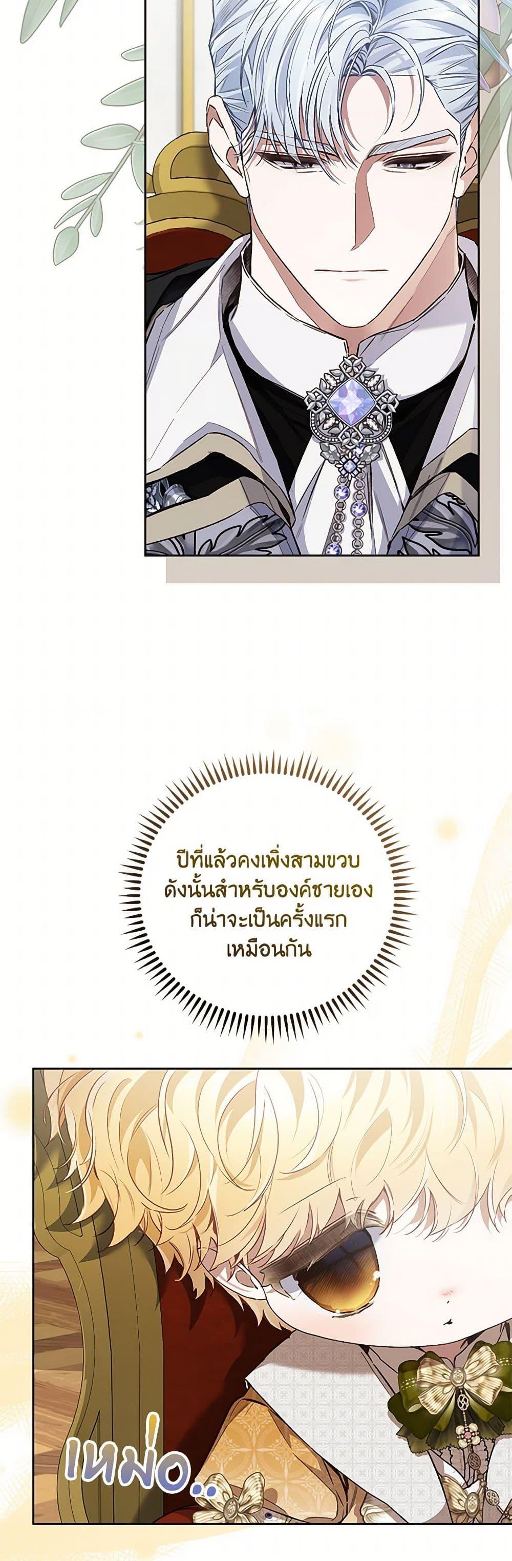 Manga-lc-com อ่านมังงะ อ่านการ์ตูน ออนไลน์ ฟรี Your Enemy in Your Past Life Was Your Father ตอนที่ 1 2 3 4 5 6 7 8 9 10 11 12 13 14 ฟรี ไม่มีโฆษณา Manga-lc - อ่าน มังงะ อ่าน การ์ตูน ออนไลน์ อ่านมังงะ ฟรี