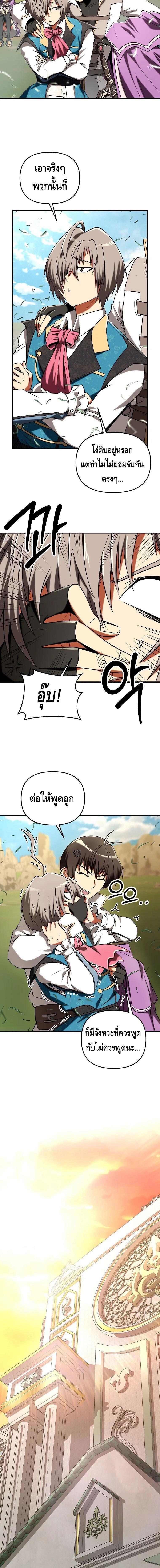 Manga-lc-com อ่านมังงะ อ่านการ์ตูน ออนไลน์ ฟรี Trapped In A Crazy World As An Extra ตอนที่ 1 2 3 4 5 6 7 8 9 10 11 12 13 14 ฟรี ไม่มีโฆษณา Manga-lc - อ่าน มังงะ อ่าน การ์ตูน ออนไลน์ อ่านมังงะ ฟรี