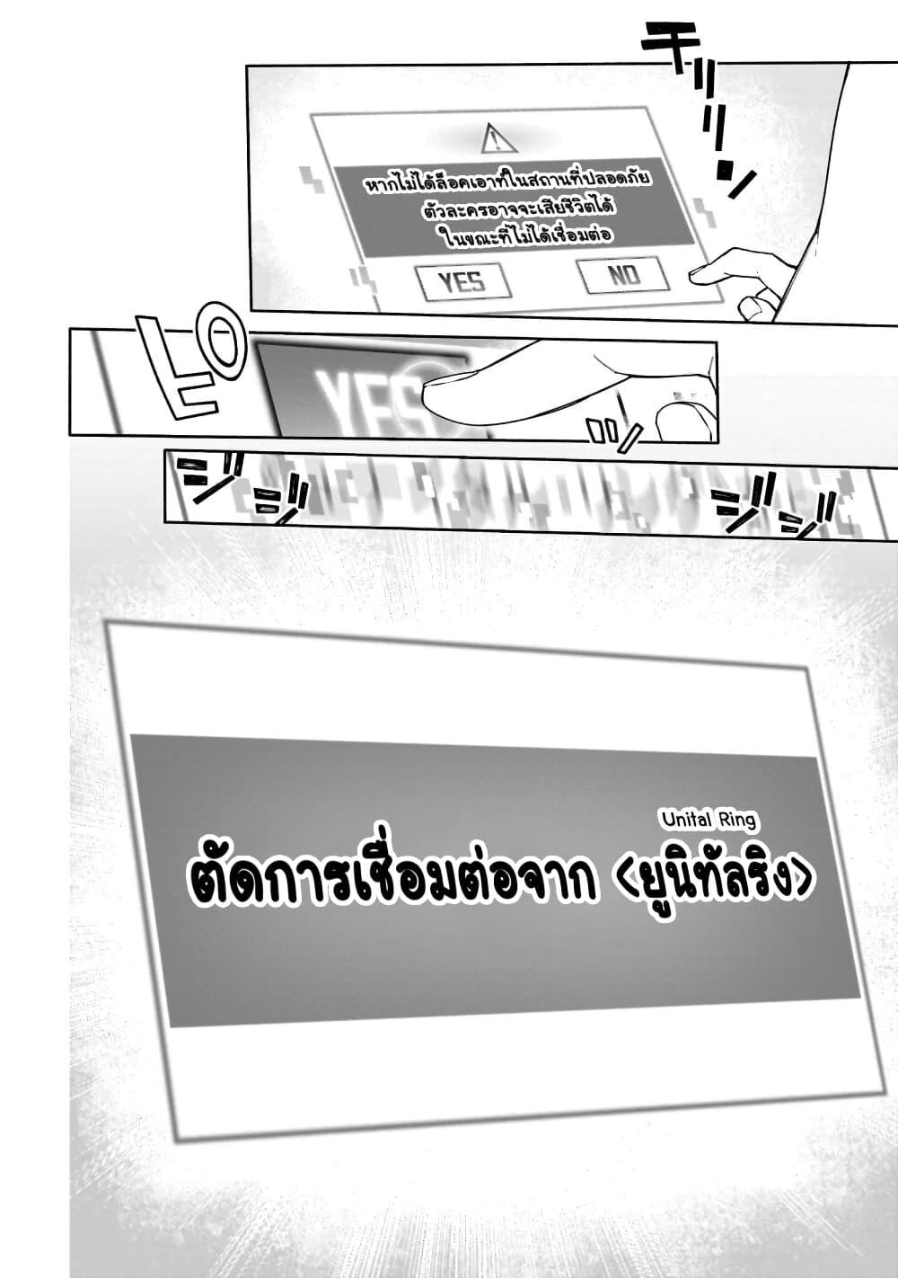 Manga-lc-com อ่านมังงะ อ่านการ์ตูน ออนไลน์ ฟรี Sword Art Online – Unital Ring ตอนที่ 1 2 3 4 5 6 7 8 9 10 11 12 13 14 ฟรี ไม่มีโฆษณา Manga-lc - อ่าน มังงะ อ่าน การ์ตูน ออนไลน์ อ่านมังงะ ฟรี