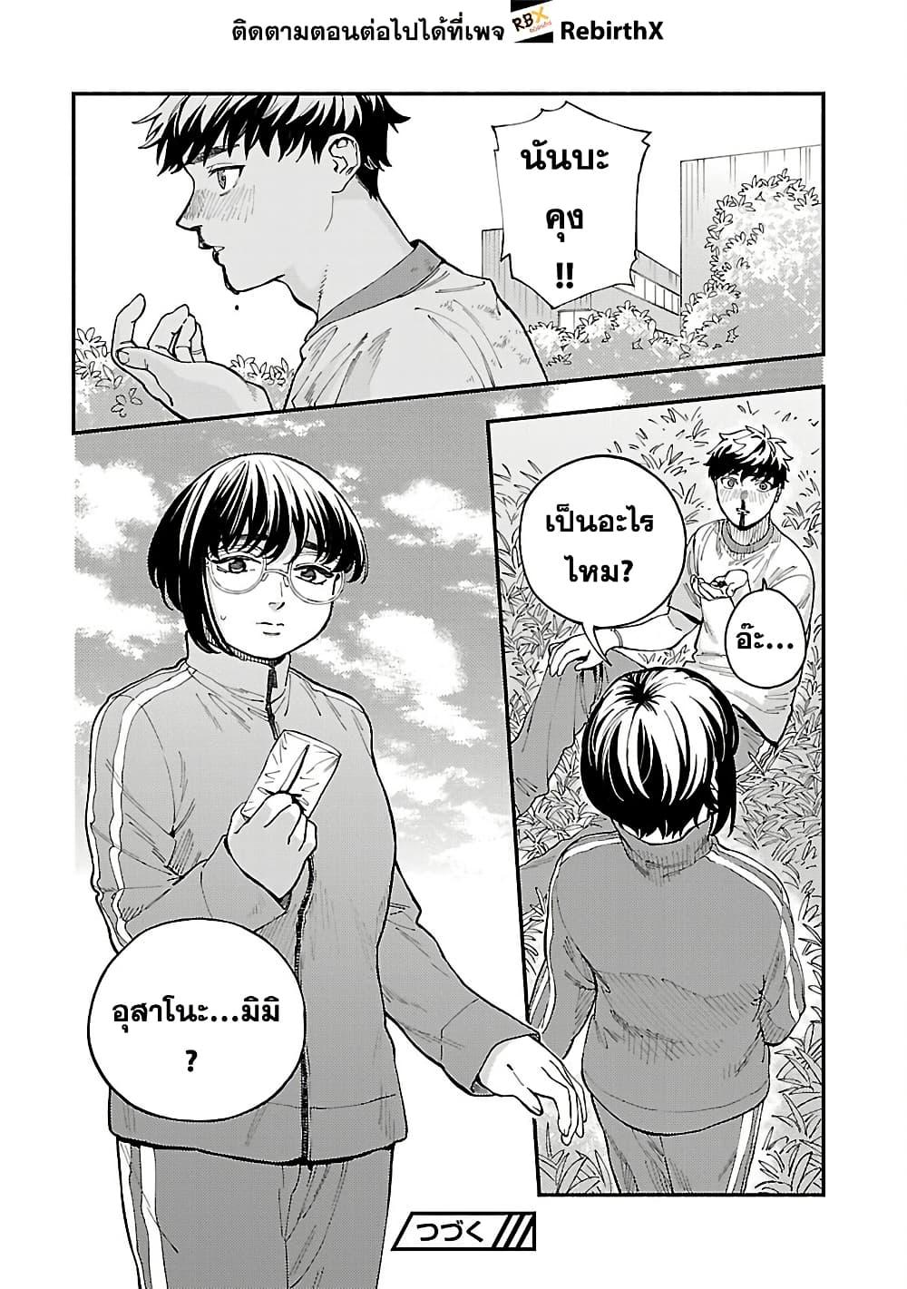 Manga-lc-com อ่านมังงะ อ่านการ์ตูน ออนไลน์ ฟรี A Middle-Aged Man Who Returns From Another World Goes ตอนที่ 1 2 3 4 5 6 7 8 9 10 11 12 13 14 ฟรี ไม่มีโฆษณา Manga-lc - อ่าน มังงะ อ่าน การ์ตูน ออนไลน์ อ่านมังงะ ฟรี