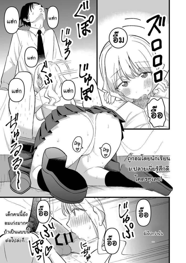 Doujin-Lc- อ่าน โดจิน มังฮวา เกาหลี ญี่ปุ่น จีน แปลไทย อย่าทำเลยนะคะคุณลุง [Oyuhige] ตอนที่ 1 2 3 4 5 6 7 8 9 10 11 12 13 14 ฟรี ไม่มีโฆษณา อ่าน โดจิน Manhwa เกาหลี ญี่ปุ่น จีน เรามีครบ คัดมาให้เน้นๆ โดจิน 18+ รับประกันความฟินโดย  Doujin Lc