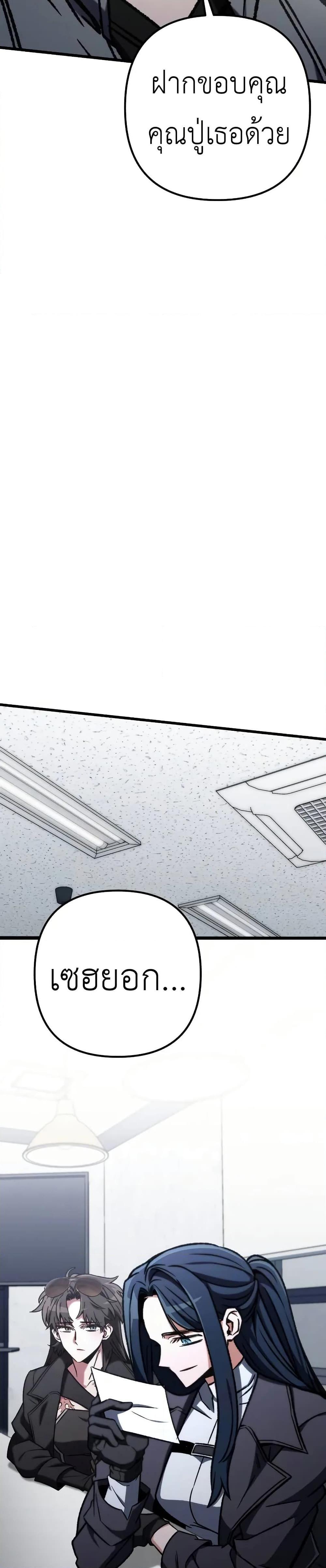 Manga-lc-com อ่านมังงะ อ่านการ์ตูน ออนไลน์ ฟรี The Genius Assassin Who Takes it All ตอนที่ 1 2 3 4 5 6 7 8 9 10 11 12 13 14 ฟรี ไม่มีโฆษณา Manga-lc - อ่าน มังงะ อ่าน การ์ตูน ออนไลน์ อ่านมังงะ ฟรี