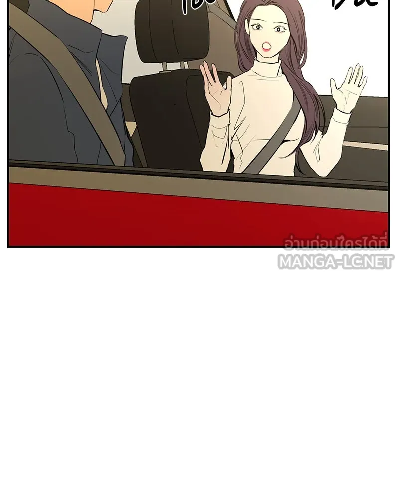ตำนานเทพธิดาตกสวรรค์ ตอนที่ 52 รูปที่ 108